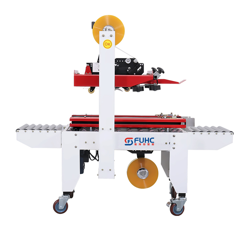 1-12號(hào)紙箱電商快遞包裹封箱機(jī)